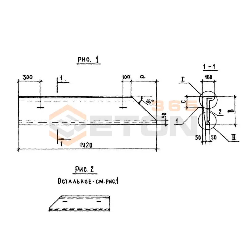 Плиты парапетные Серия 1.138.1-20 ( 1.138-2 ) ПП 20-6 увл