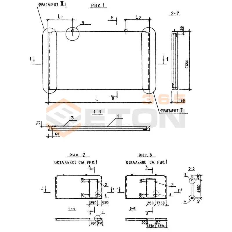 Панели стеновые Серия 1.131.1-23 ПСВ 30-27-16-150 т-2,2-1,4