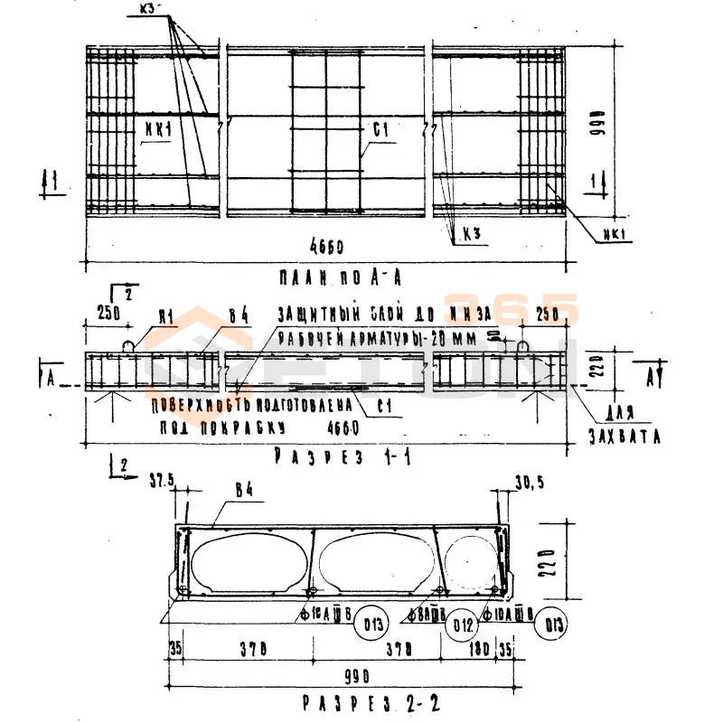 Плиты (панели) перекрытия с овальными пустотами Серия ИИ 03-02 Альбом 102 ПО 6-47-10 АII