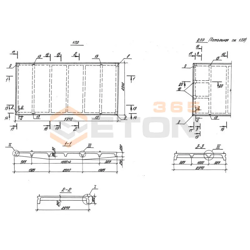 Плиты покрытия Серия 3.900.1-10 1ПР 3