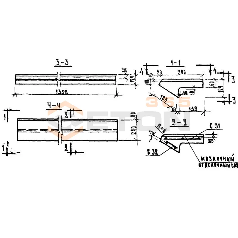 Ступени нижние фризовые Серия 1.155-1 ЛС 14 н (1.155-1)