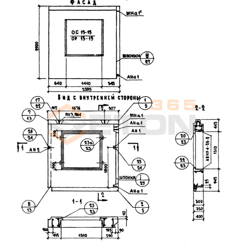 Панели наружных стен Серия 1.132-1 НР 4-26-29-4-5 л-1