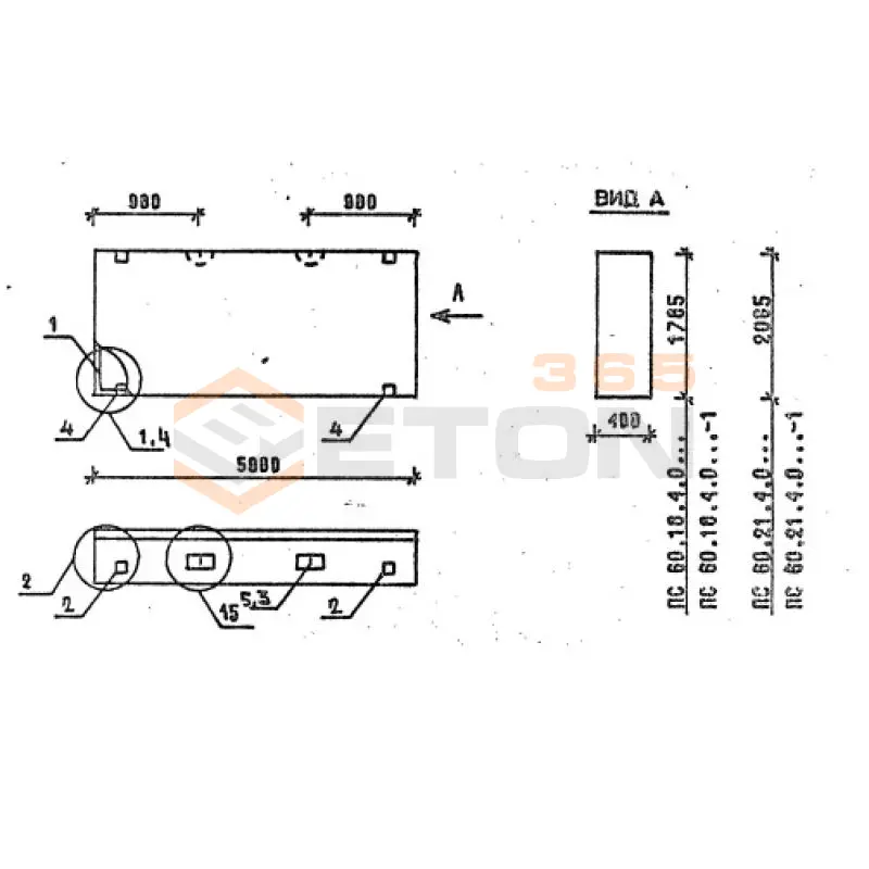 Панели стеновые толщиной 400 мм Серия 1.030.1-1/88 ПС 60-21-4,0-2 лс