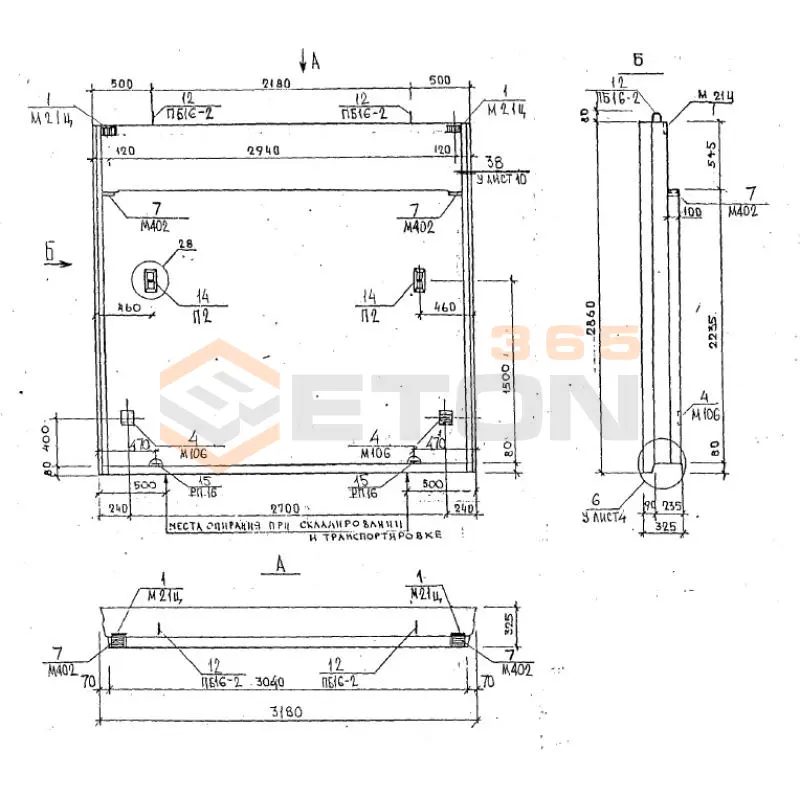 Панели наружных стен трехслойные фризовые Альбом 3РС 41-24 3НФ 10-1 в (Альбом 3РС 41-24)