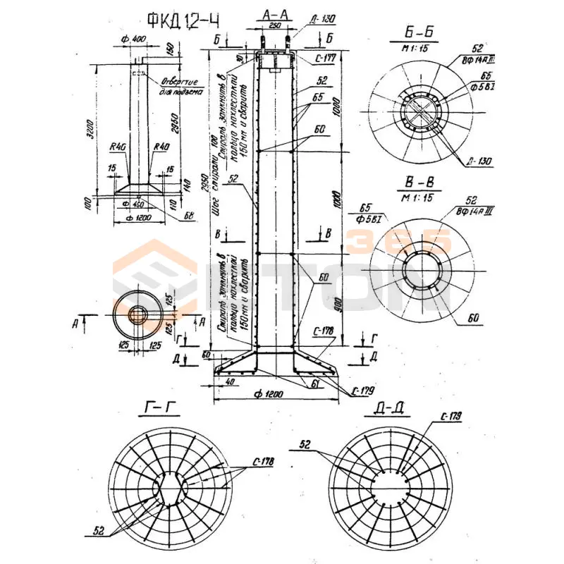 Фундаменты Серия 3.407-123 ФКД 1,2-4
