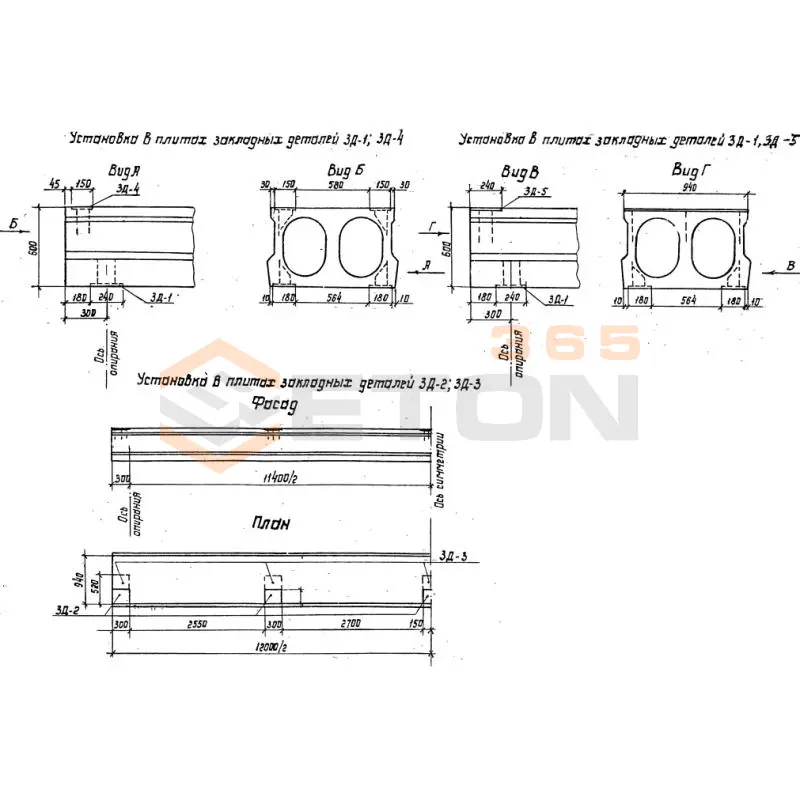 Плиты пролетного строения Серия 3.503.1-61 П 12-22