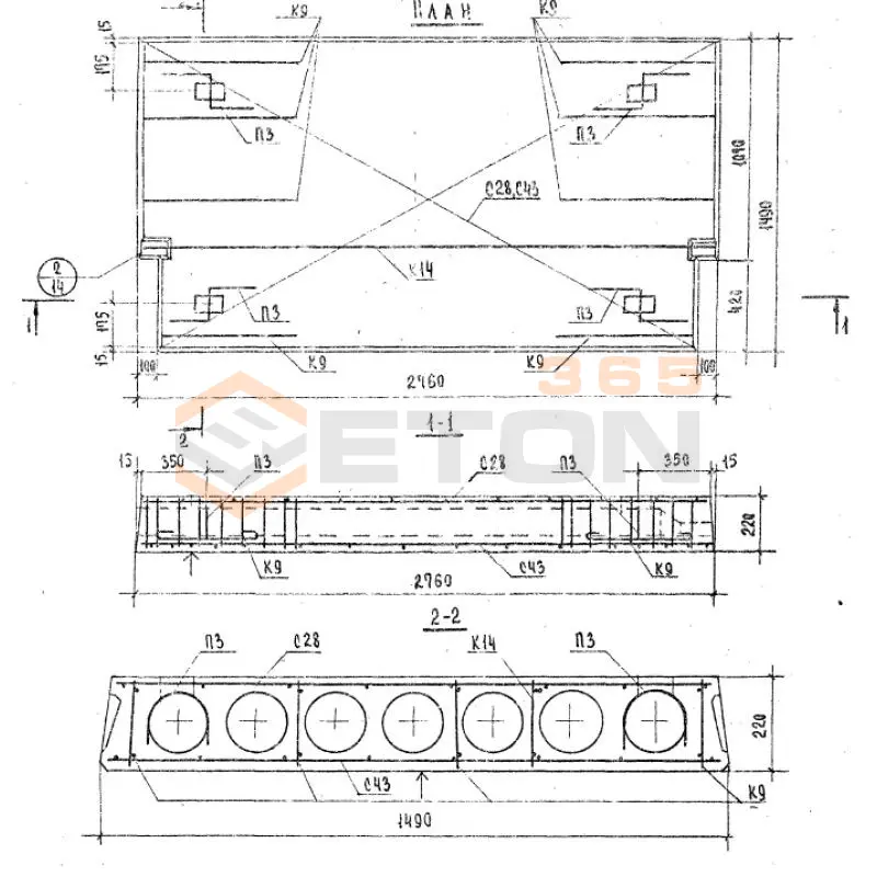 Плиты перекрытия многопустотные Серия ИИ 04-4 ПК 8-28-15 п