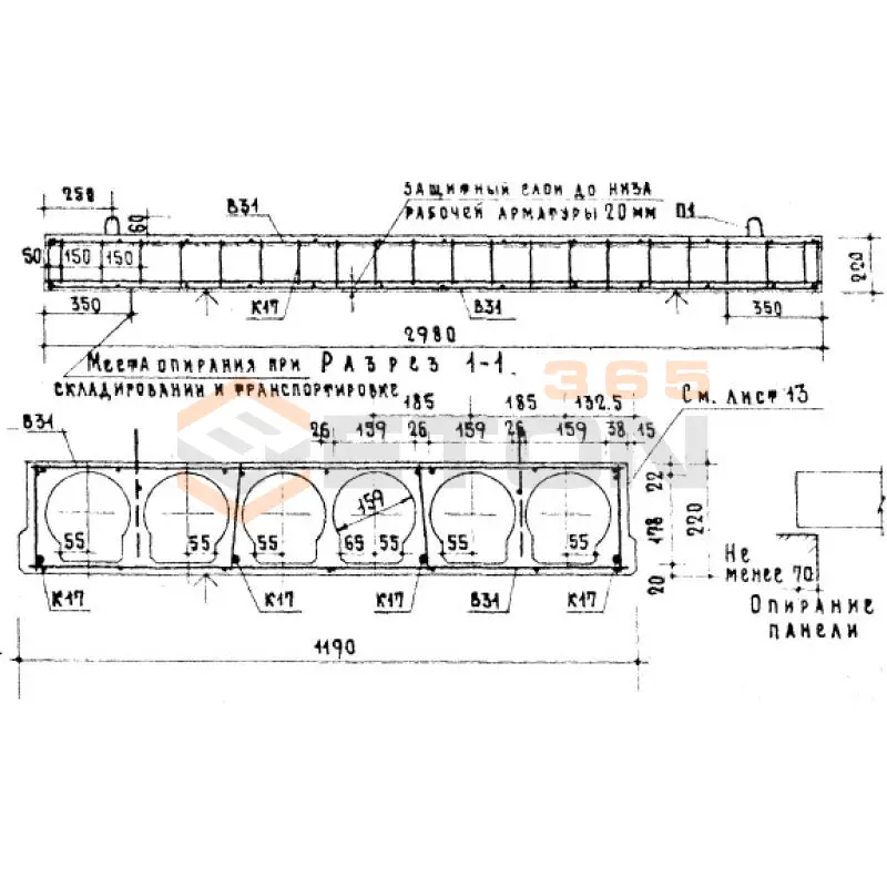 Панели с вертикальными пустотами Серия ИИ 03-02 ПТВ 30-12