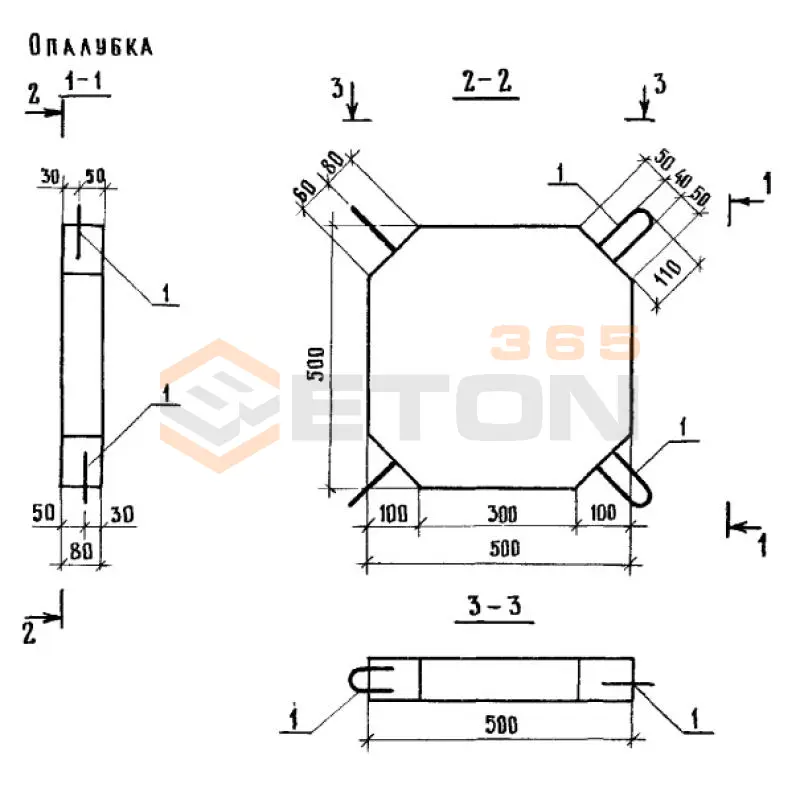 Блоки бетонные Серия 3.503.1-66 Б 8