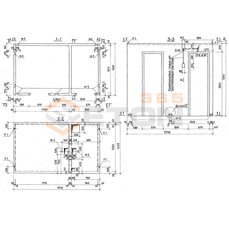 Кабины санитарно-технические типа "Колпак" Серия 1.188-5 СК 11
