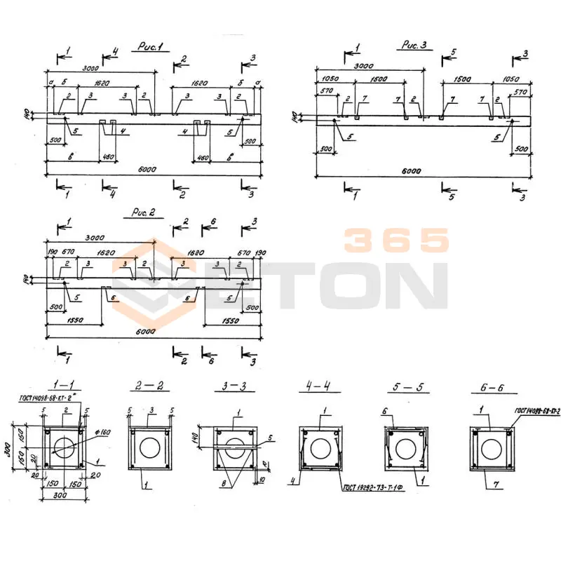 Траверсы Серия 3.016.1-9 Т 11-1-2