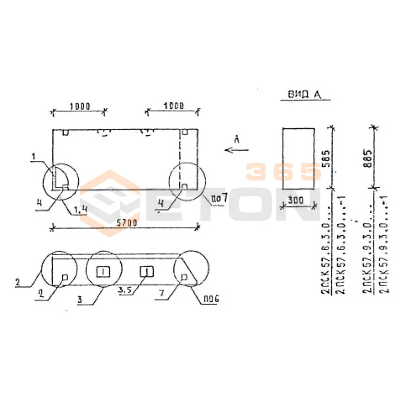 Панели стеновые толщиной 300 мм Серия 1.030.1-1/88 2ПСК 57-9-3,0 л