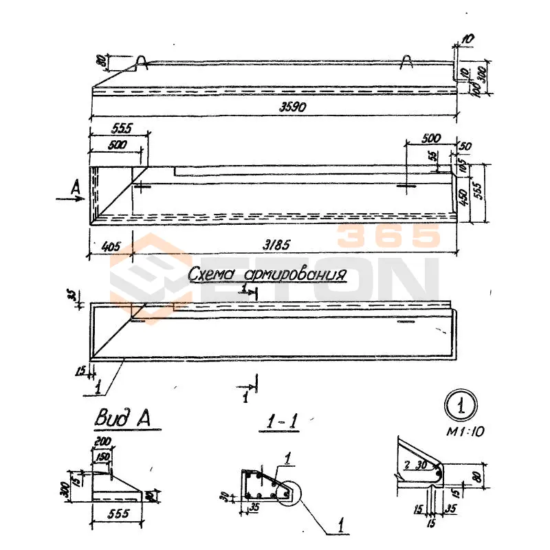 Балки днища Серия 3.702-1/79 Д 7