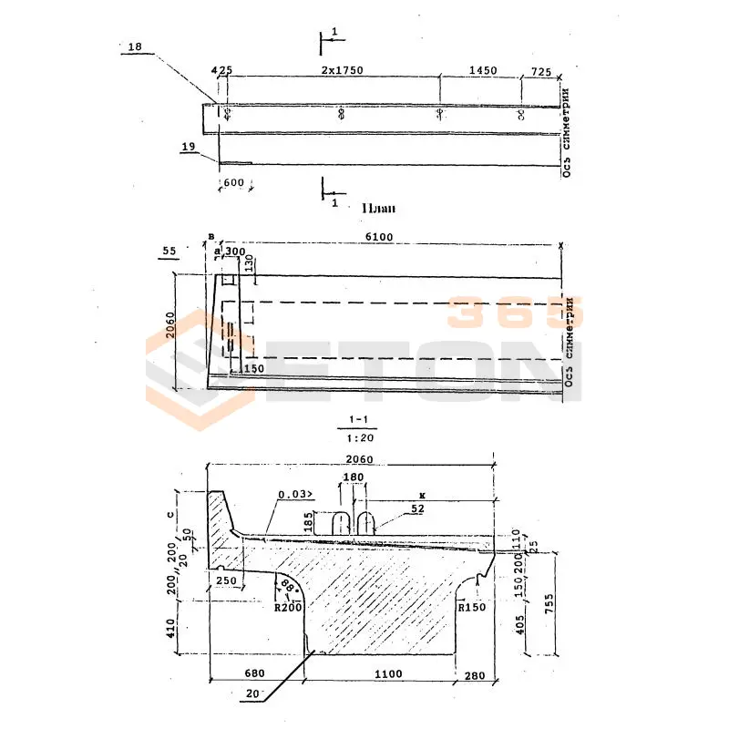 Балки Серия 3.501.1-175.93 Б 1-122-2 к1м
