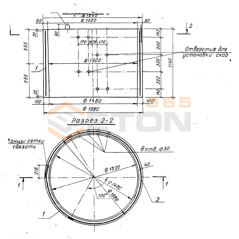 Кольца колодцев стеновые Серия 3.820-9 КС 15-3