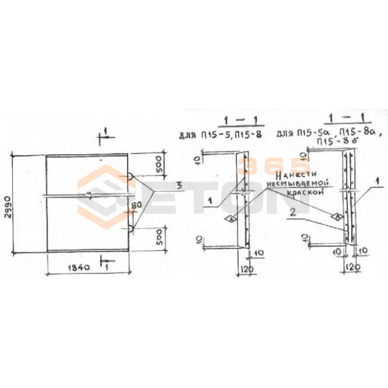 Плиты перекрытия лотков П Серия 3.006.1-2/82 П 15-5 (3.006.1-2/82)