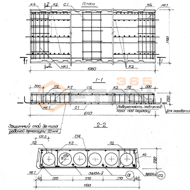 Панели перекрытий легкобетонные многопустотные С ерия 1.141-18с С7 ПК 6-62-12 (1.141-18с)