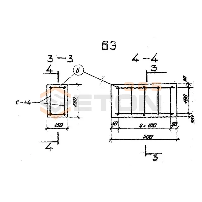 Блоки экрана Серия 3.501-68 БЭ