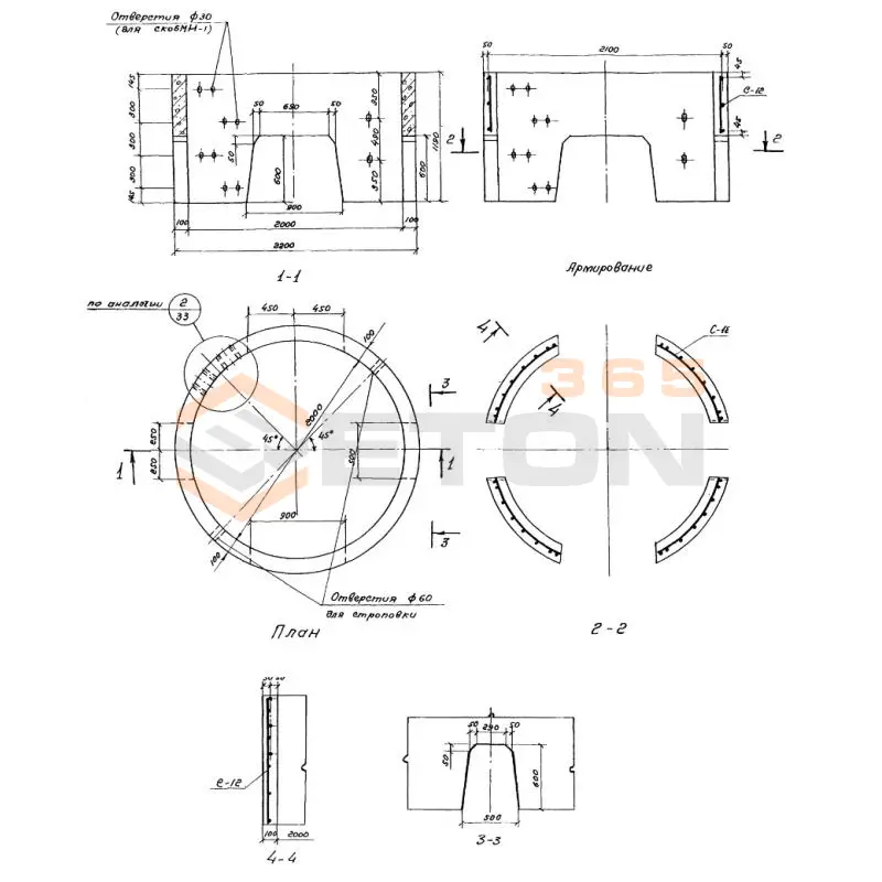 Кольца колодцев стеновые ГОСТ 8020-90 КС 20-12 (ГОСТ 8020-90)