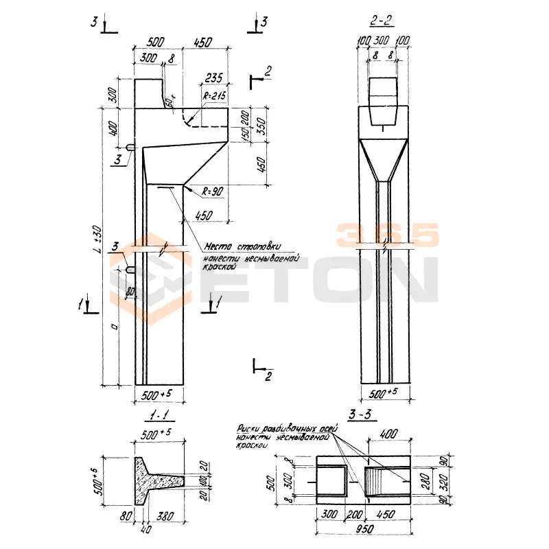 Сваи таврового сечения Серия 1.811.1-1 СВТ 50-5-1