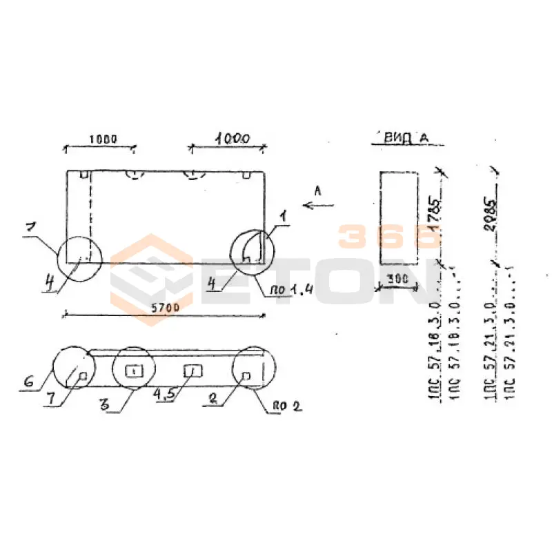 Панели стеновые толщиной 300 мм Серия 1.030.1-1 1ПС 57-18-3,0-6 л-2