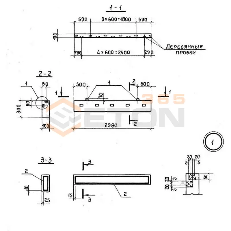 Блоки бортовые Серия 3.019.1-1 ББН 1 п