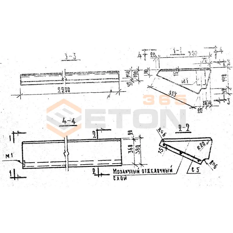 Ступени основные Серия 1.055.1-1 (1.155-1, ГОСТ 8717.0-84 и 8717.1-84, ИИ 03-02) ЛС 22-1 (1.055.1-1)