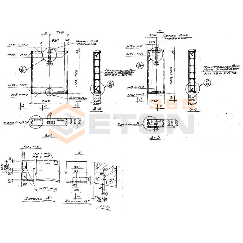 Панели стеновые Серия 1.432-9 ПСЛ 24-1,8-0,75-022 (1.432-9)