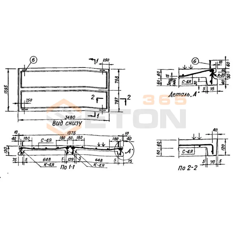 Панели для сборно-монолитных перекрытий Серия ИИ 01-02 ЯА 4 (ИИ 01-02)