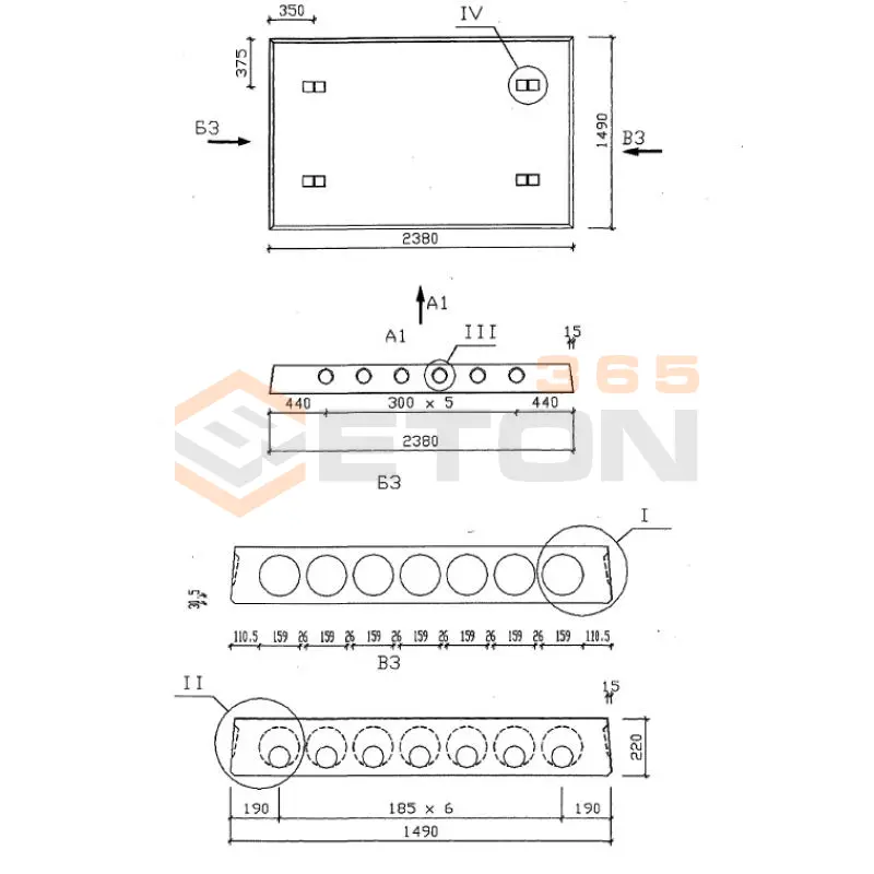 Плиты многопустотные Серия 1.041.1-5 1ПК 24-15-6 Н 0-ВрI