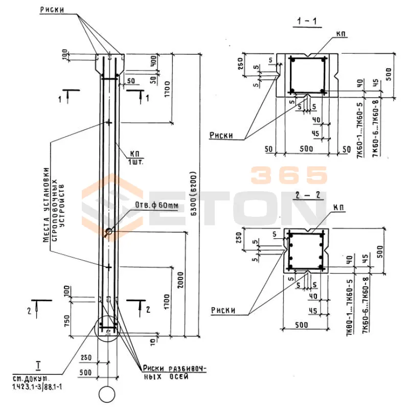Колонны железобетонные Серия 1.423.1-3/88 7К 60-6 м4 с