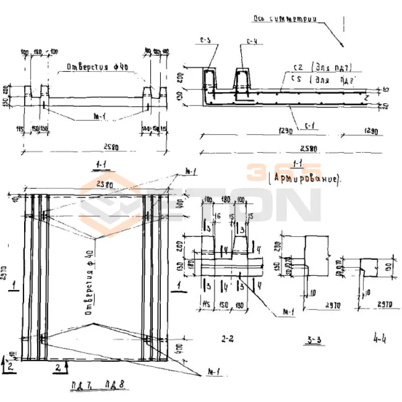 Плиты днища Серия ИС 01-04 ПД 8