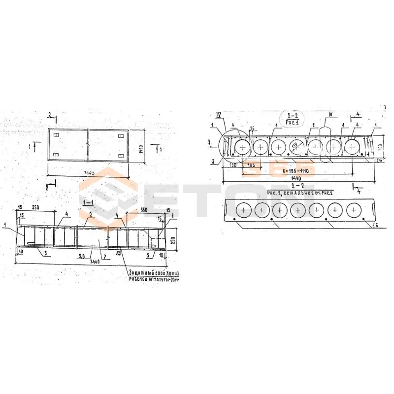 Плиты перекрытия многопустотные ПК шириной 1,5 метра Серия ПП 70-91 П 74-15-8 АтV