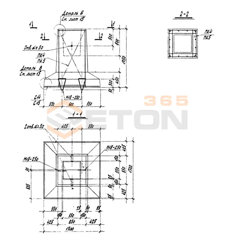 Фундаменты колонн стаканного типа ФЖ Серия 71159с ФЖ 16м-1