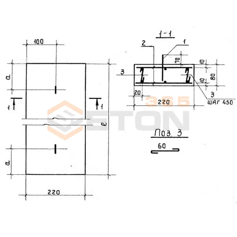 Плиты покрытия Серия 3.019.1-1 ПНТ 2 т