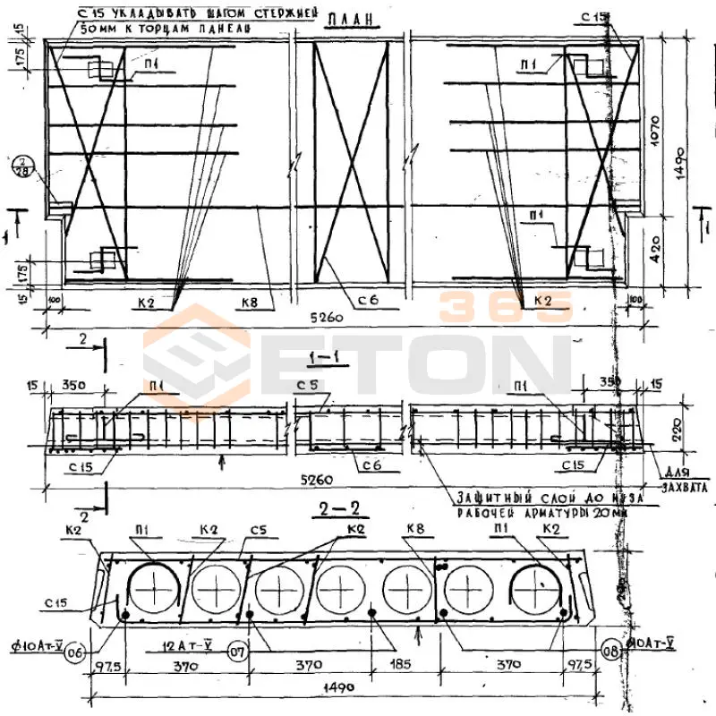 Плиты перекрытия многопустотные Серия ИИ 04-4 ПК 12,5-53-15 п АтV