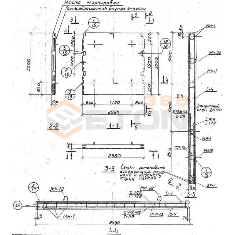 Панели стеновые консольные для прямоугольных сооружений угловые Серия 3.900-3 ПС 2-30 к13