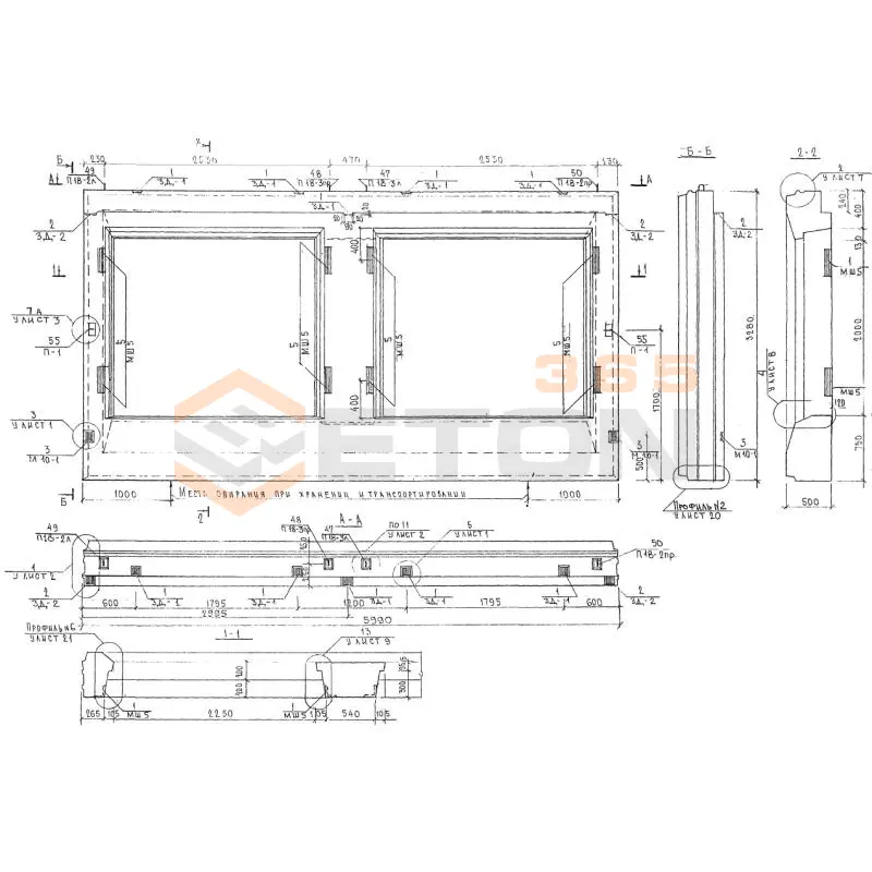 Панели наружных стен трехслойные Альбом 7РС 41 133 7НС 1-2 т-2 (Альбом 7РС 41 133)