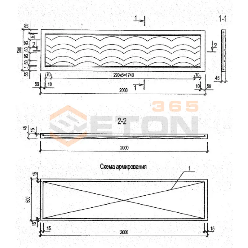 Панели оград Серия Б3.017.1-7.05 ПО 20-5-5 м-12 (Б3.017.1-7.05)