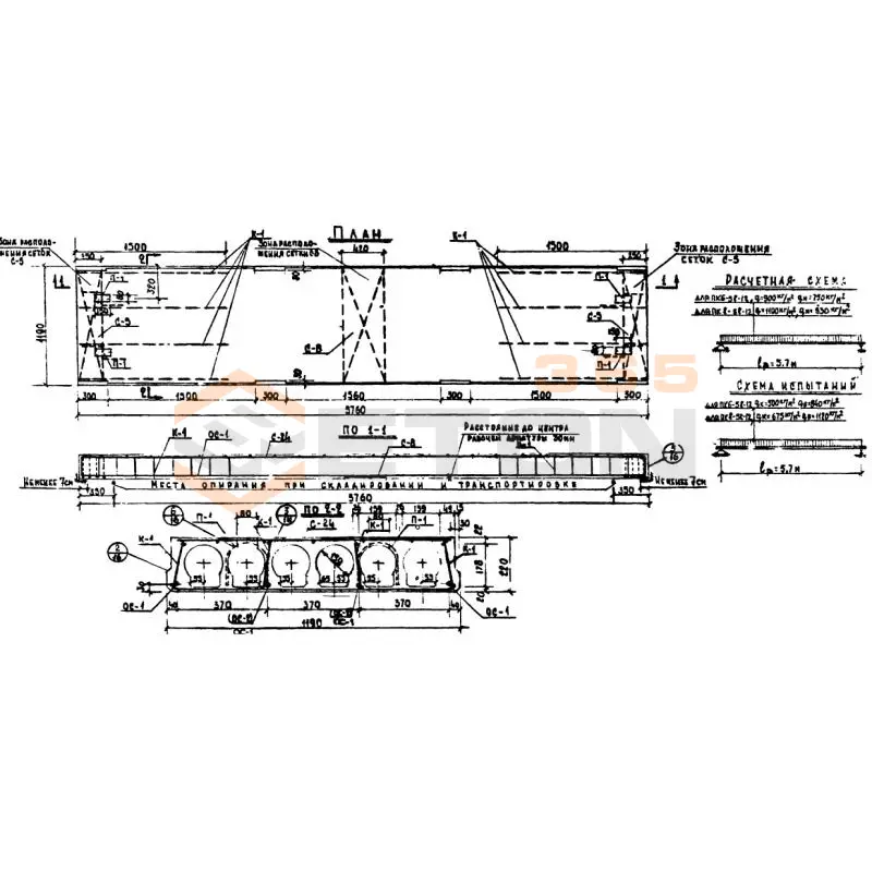 Плиты перекрытия многопустотные Серия ИИ 04-4 ПК 6-58-12