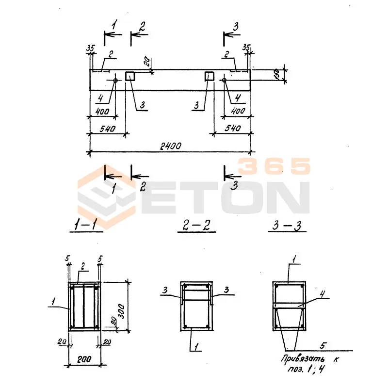 Траверсы Серия 3.016.1-9 Т 10-1-1