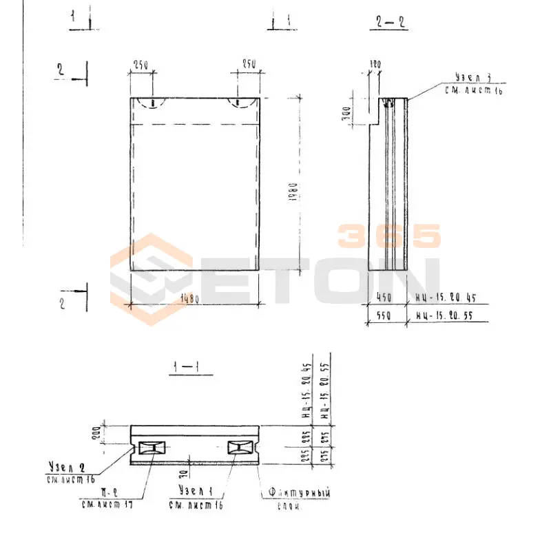 Блоки цокольные Серия 1.116-5 НЦ 15-20-55