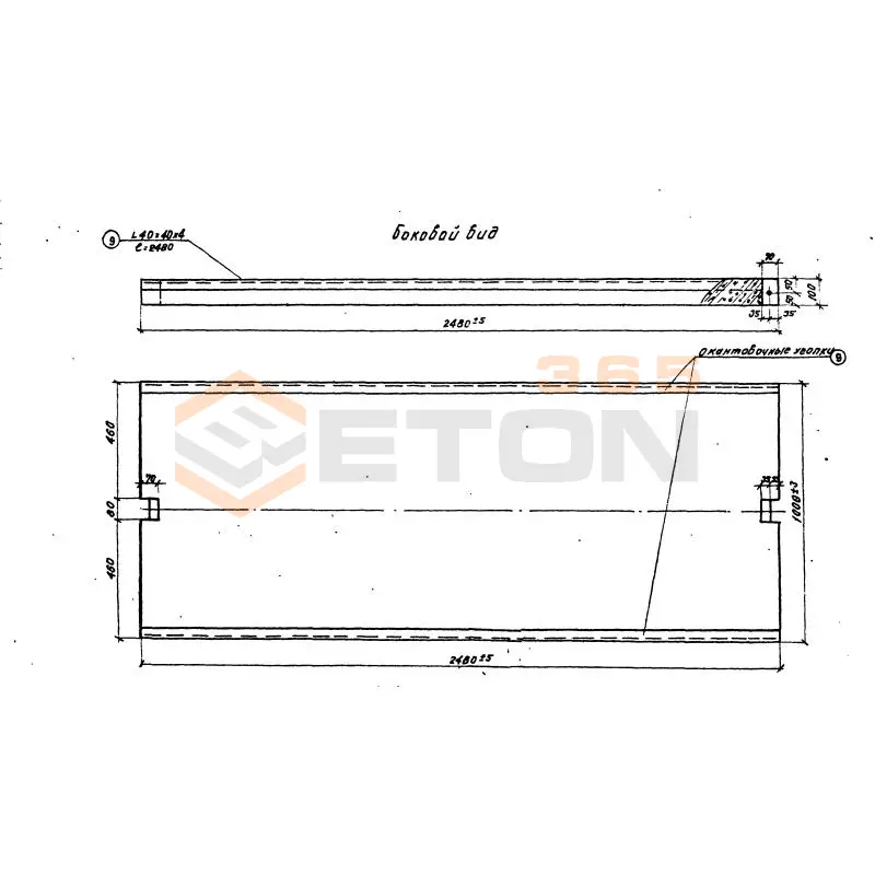 Плиты настила ТПР 501-0-118 П 1