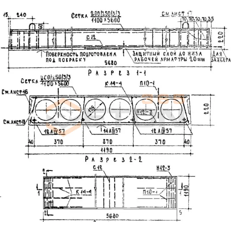 Панели многопустотные Серия 1.141-1 ПС 57-12 АIV а