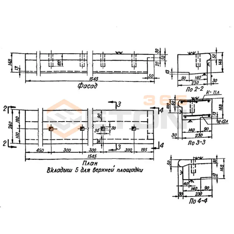 Вкладыши Серия ИИ 01-02 Л 5 (ИИ 01-02)