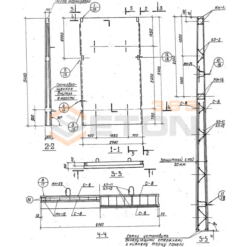 Панели стеновые консольные для прямоугольных сооружений рядовые Серия 3.900-3 ПС 2-54 к2