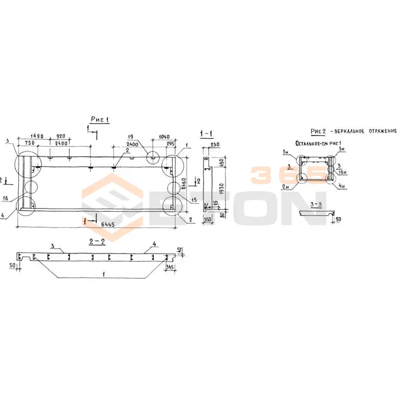 Панели парапета Серия 1.138.1-17 1НЧ 64-25-35-50 л-1,2 (1.138.1-17)