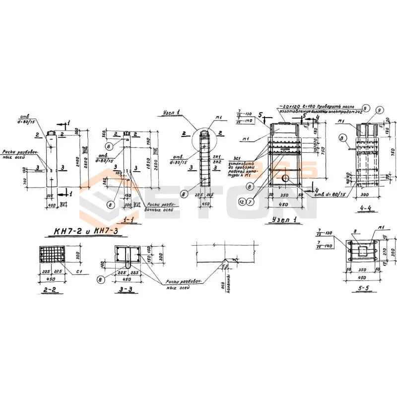 Колонны нулевого цикла Серия ИИ 60 КН 7-2 (ИИ 60)