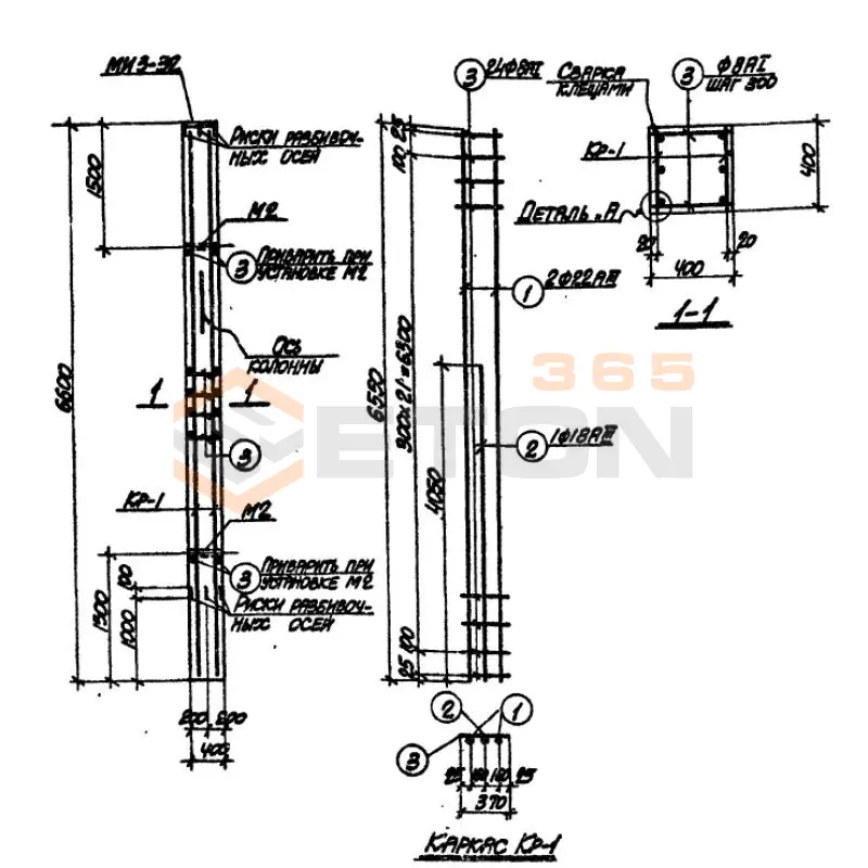 Колонны Серия 3.015-2 К 3-5 (3.015-2)
