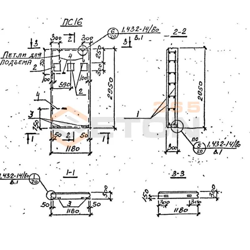 Панели стеновые Серия ВТИ КЖ 01-82 ПС 16 (ВТИ КЖ 01-82)